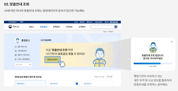 출처-정부24