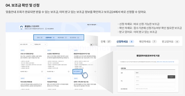 출처-정부24