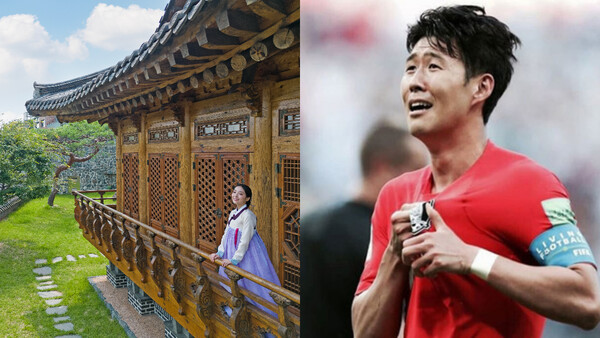 출처: 게티이미지뱅크 및 손흥민 SNS