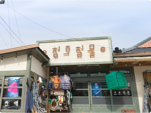 출처: 포항시청 퐝퐝여행 홈페이지