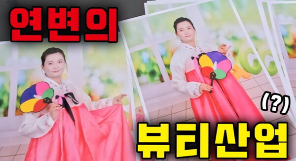 출처: 유튜브 원지의하루