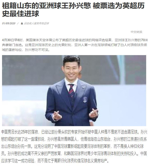 출처: 온라인 커뮤니티 (중국 매체의 보도)