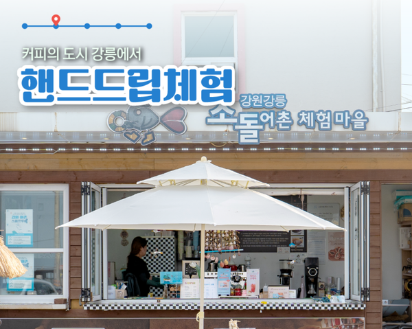 출처: 바다여행 홈페이지 (9월 추천여행)